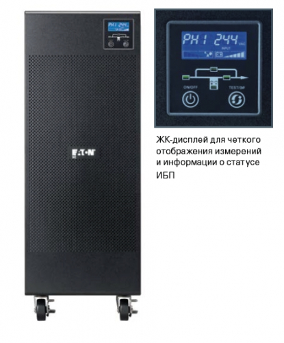 5 кВА Eaton 9E 6000i