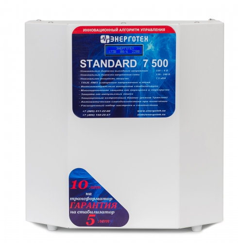 Однофазный стабилизатор напряжения Энерготех STANDARD  7500 (LV)
