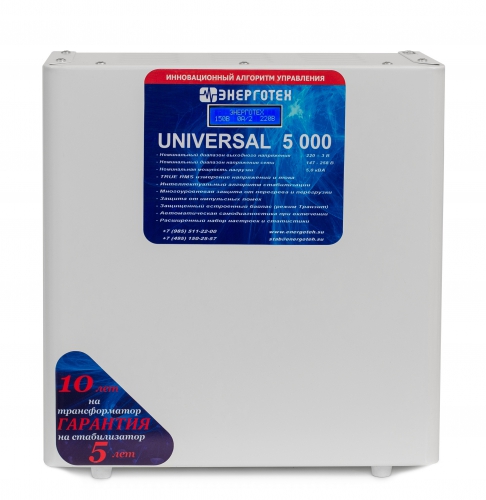 Однофазный стабилизатор напряжения Энерготех UNIVERSAL 5000(LV)